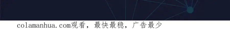 173 新的危机152