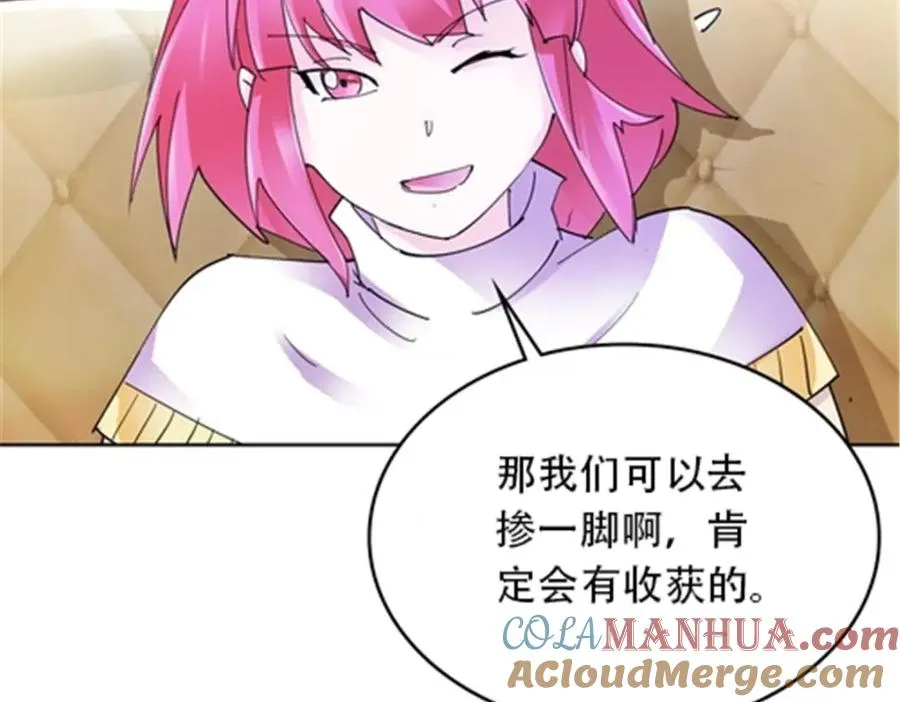 210 赵家老祖的实力68