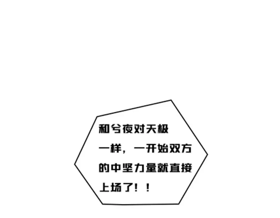 136 说不定就赢了40