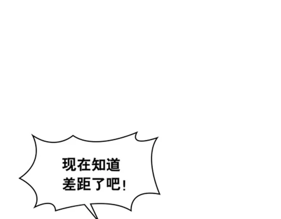 190 幕后黑手59