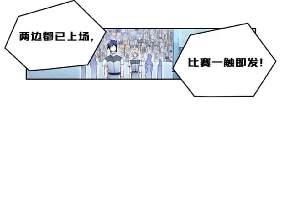 123 世家的赌局74