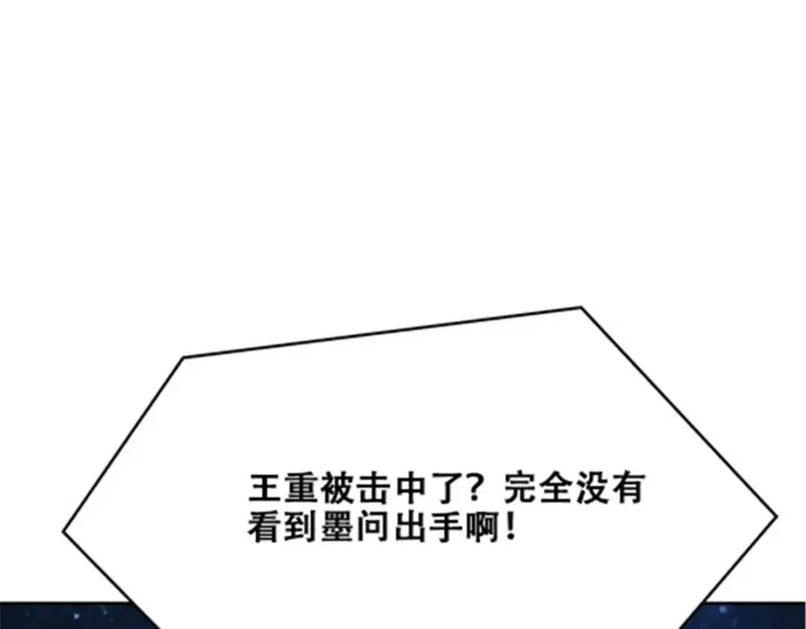 169 解除封印86