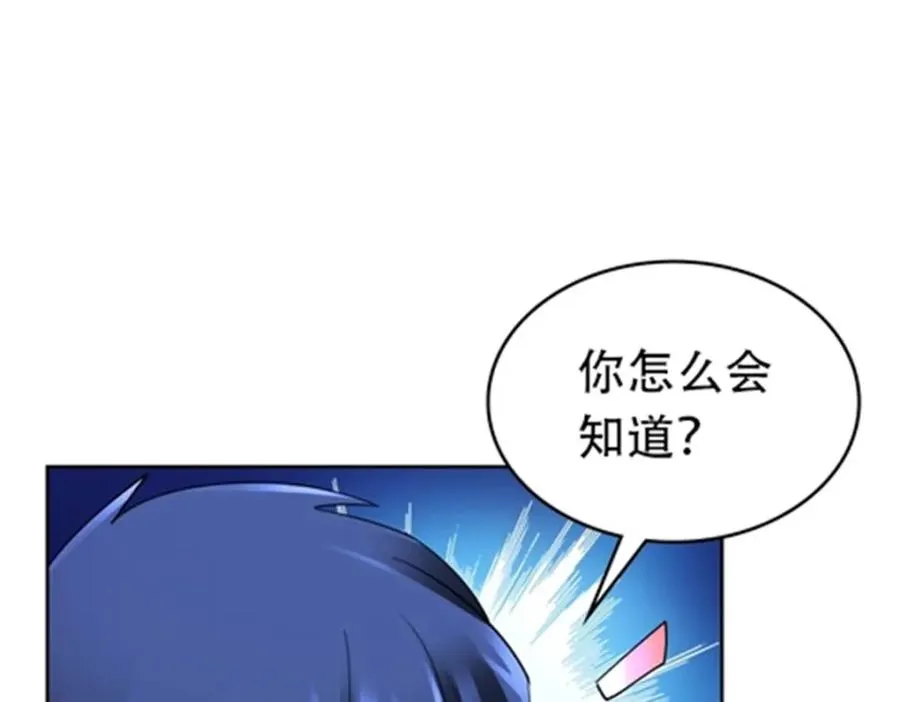 214 一决胜负61