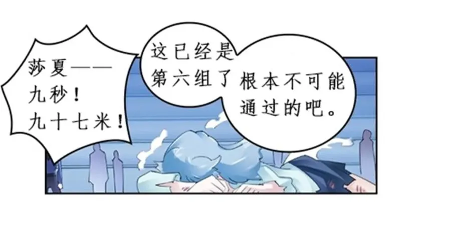 88 斥候场开始81