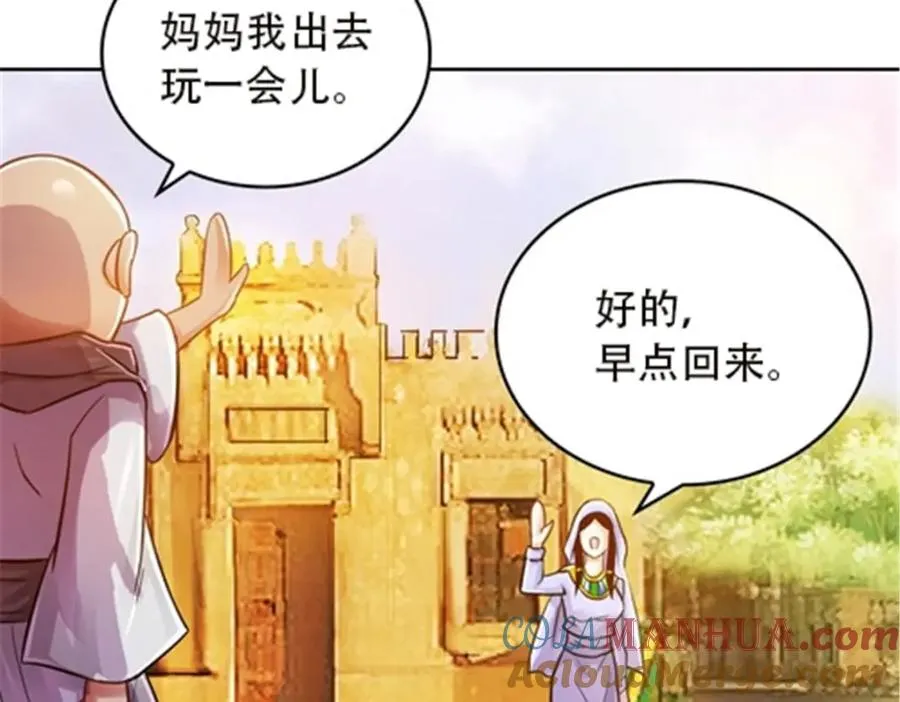 48 浮生门108