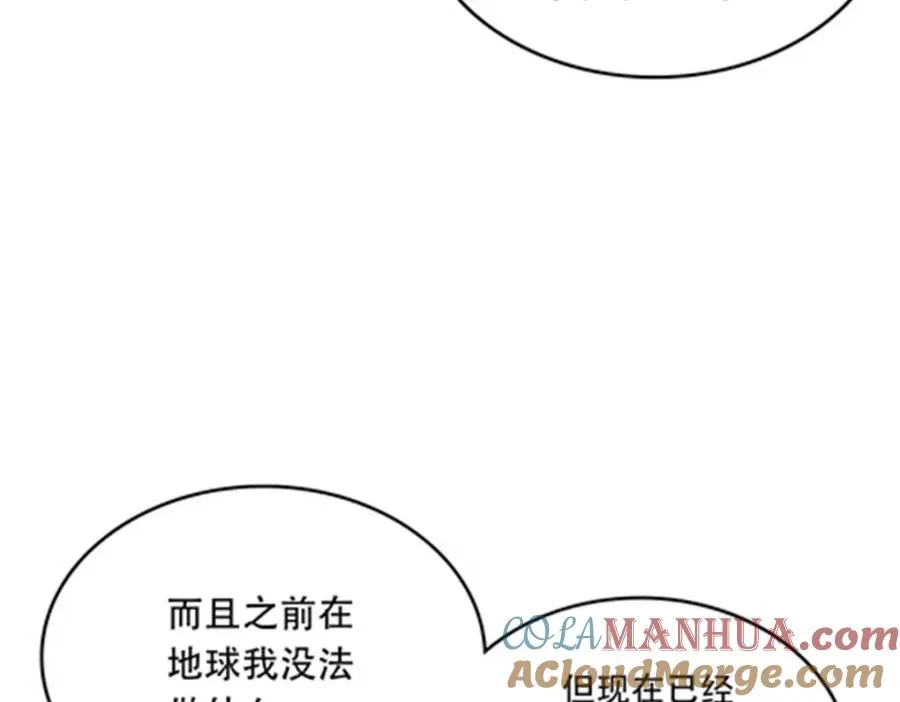 203 摊牌了100