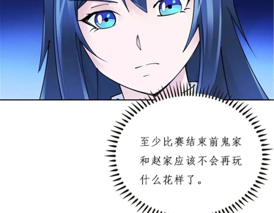 147 战斗审判31