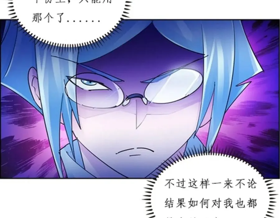 118 武装解放？66