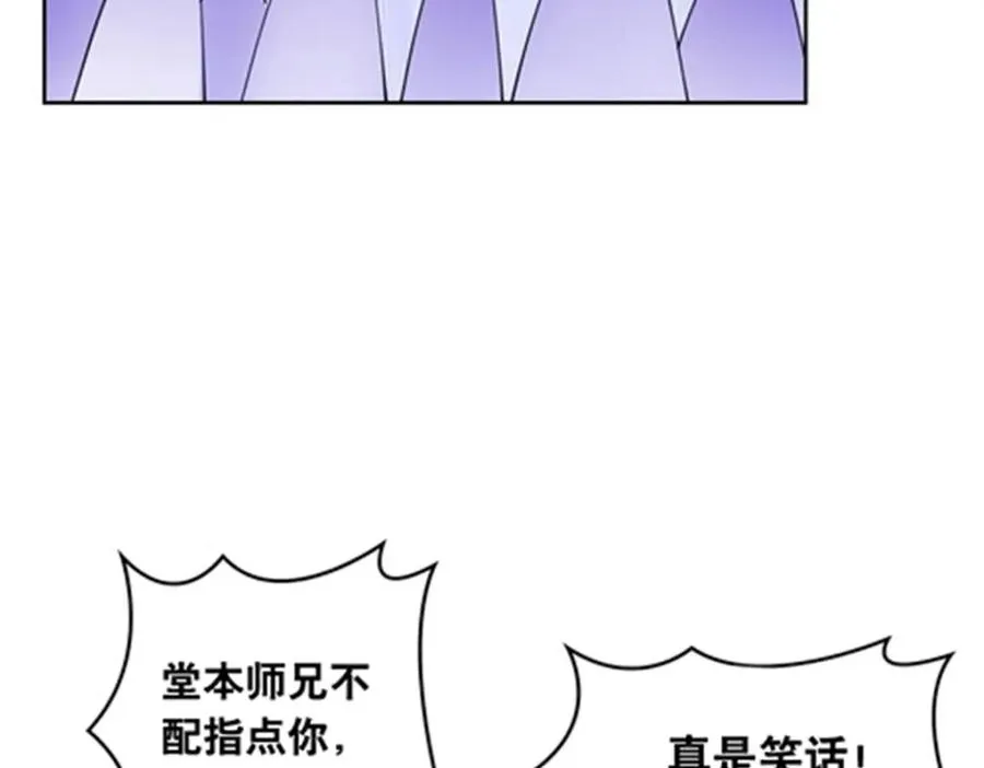 189 晚会风波101