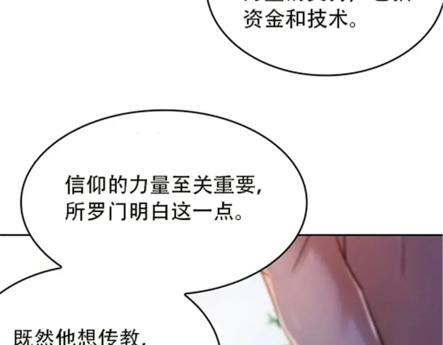 46 艾俄洛斯！6