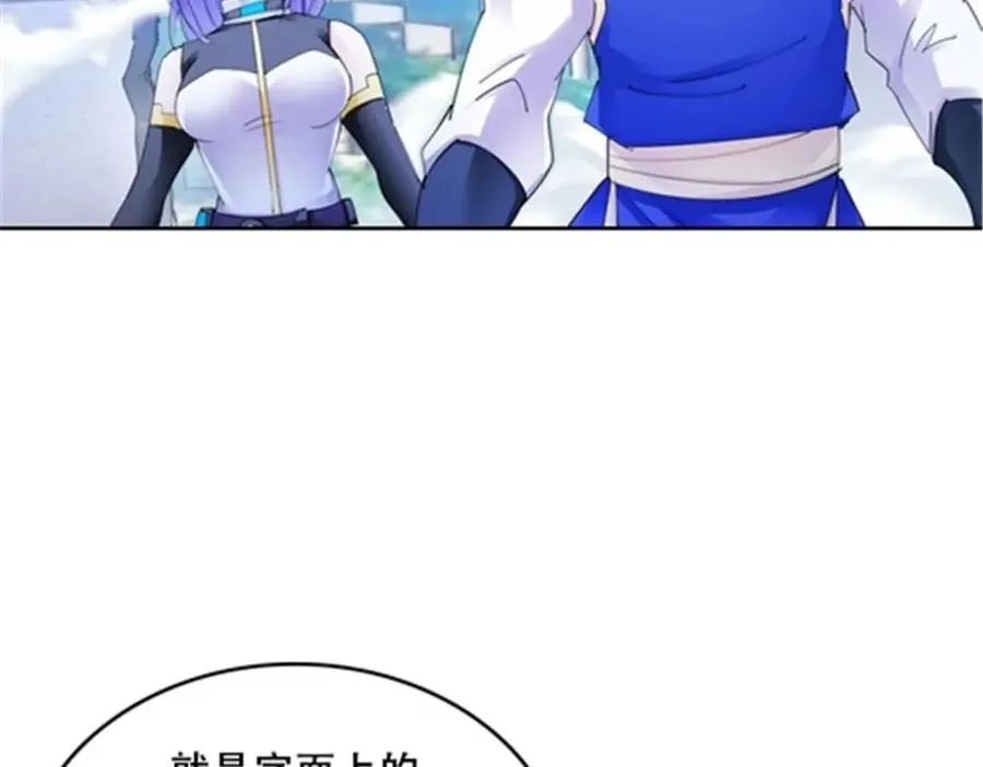 212 命运的轮盘再次转动29