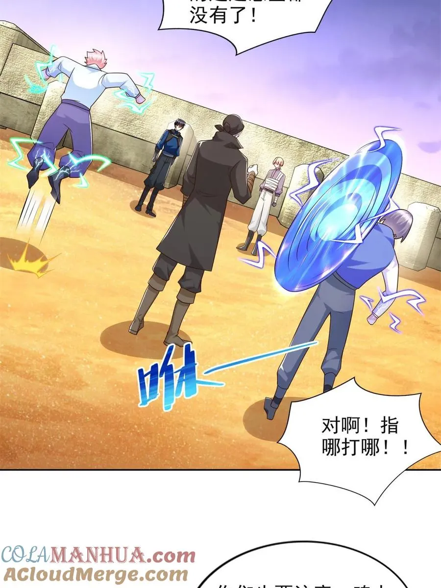 264 蜜月行15