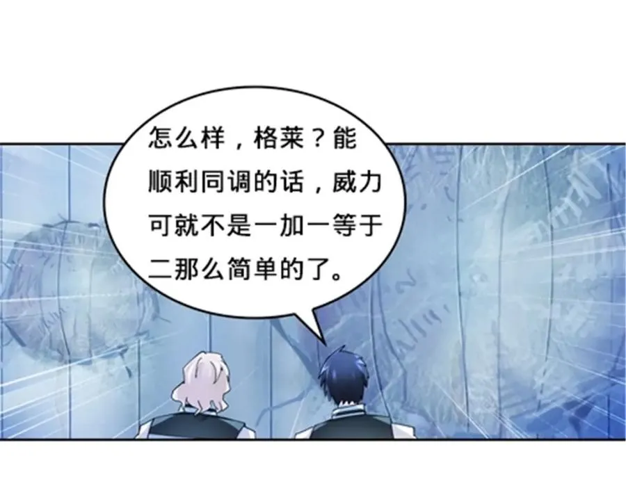 142 只上两人？78