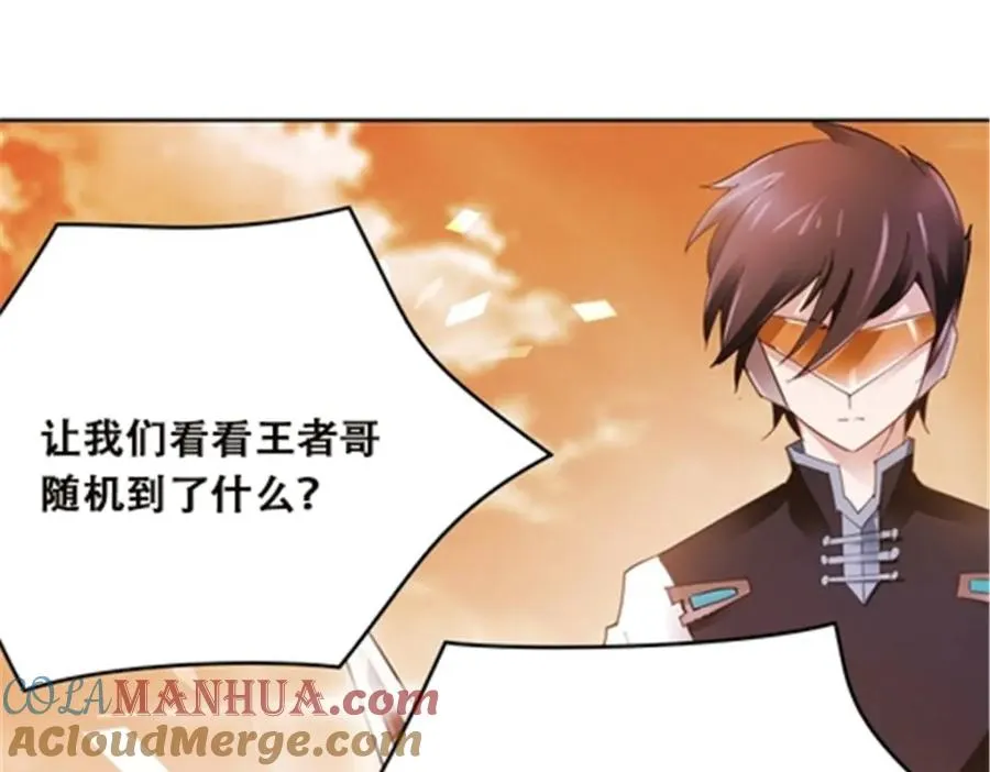 41 炮灰段vs准殿堂级16