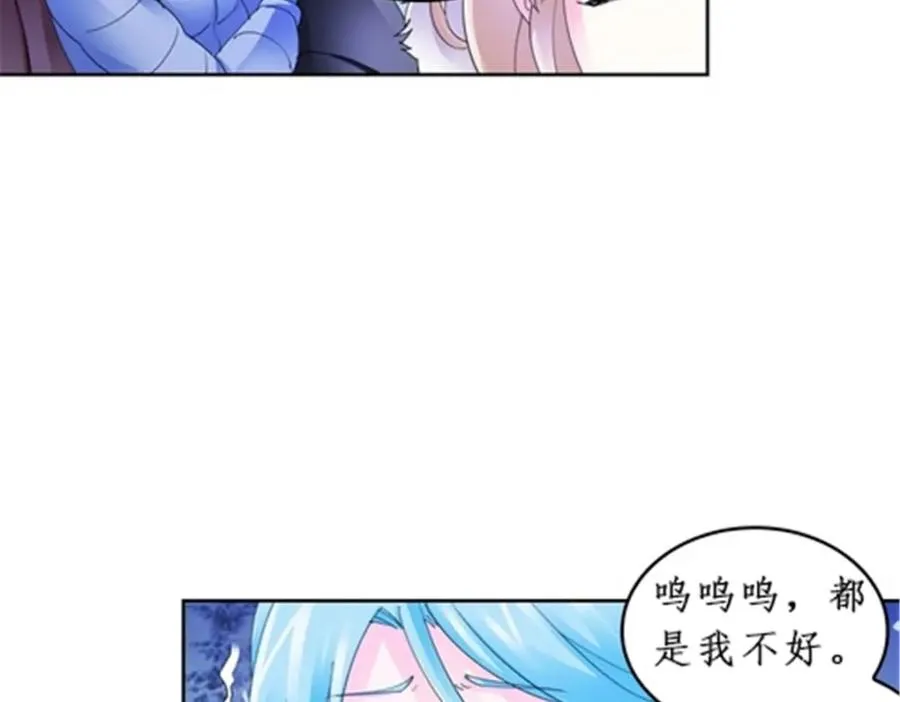 84 坠崖67