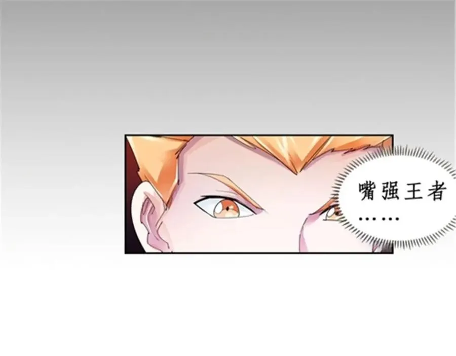 69 毫发无伤32