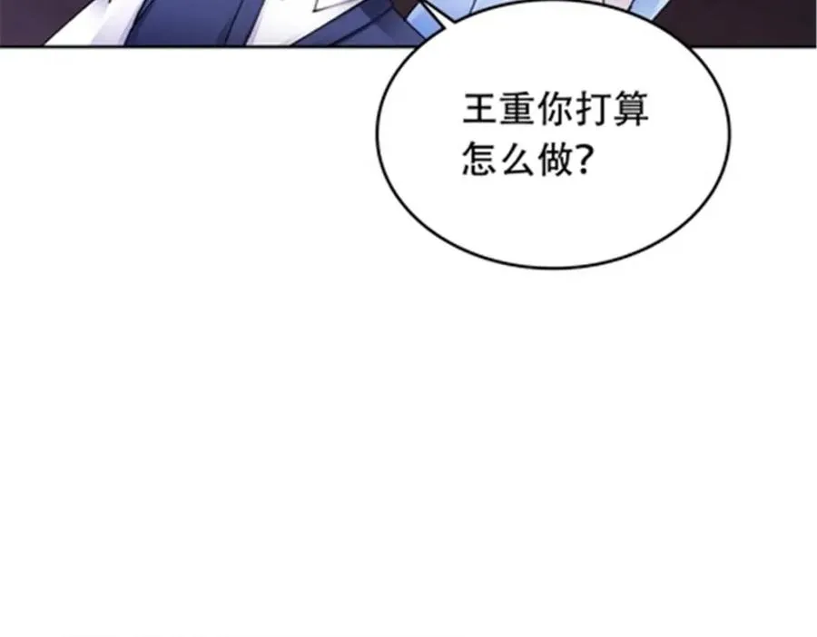 208 前往天龙城58