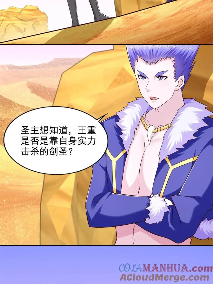 270 解救行动3