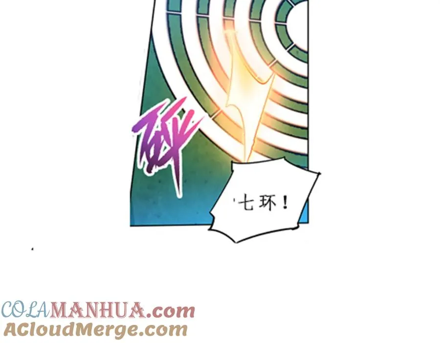 93 枪抖术！12