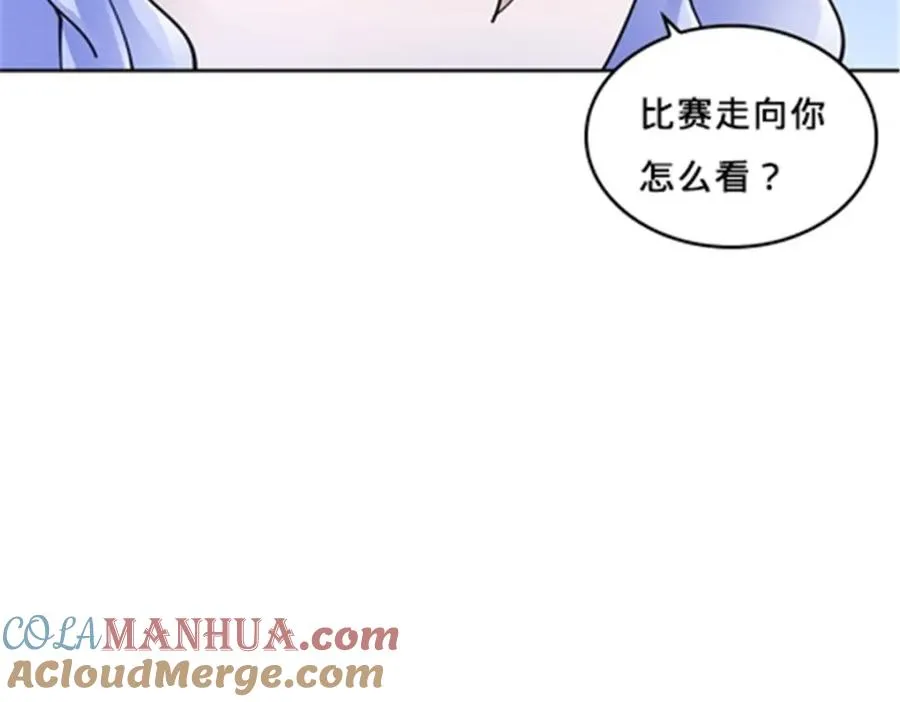 149 可怕天命师20