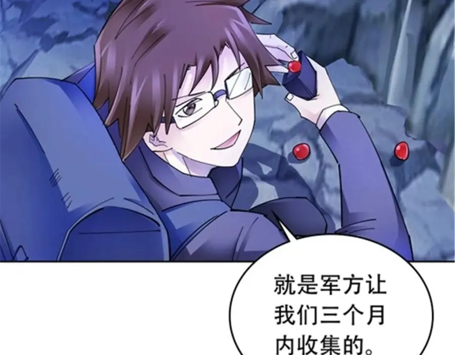 175 情报出错46