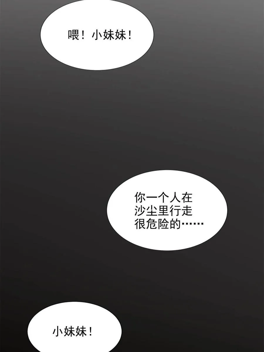 221 炼金鬼才11