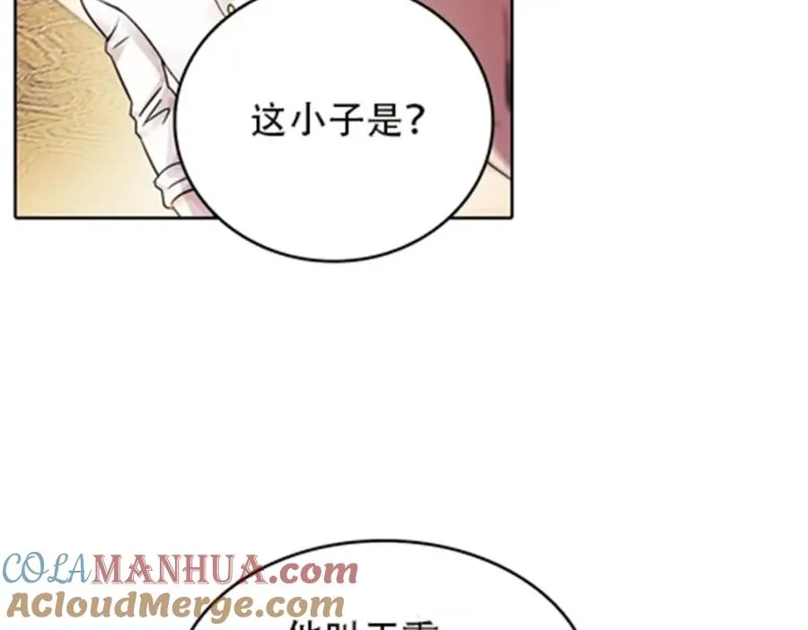46 艾俄洛斯！40