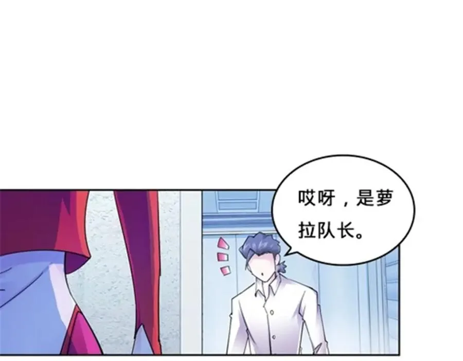 135 蒂薇兰的困境89