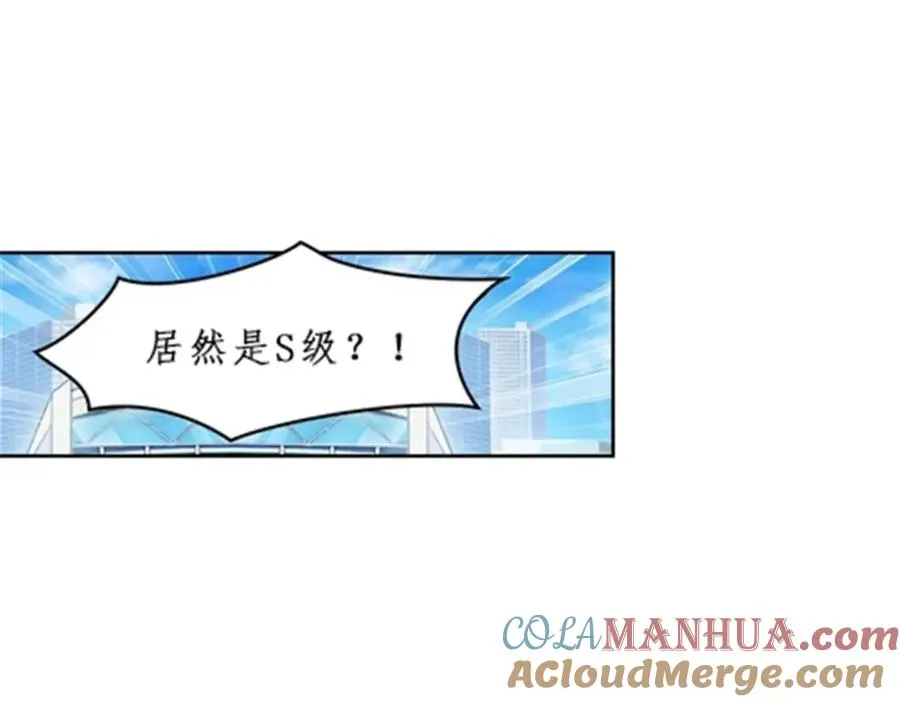92 S评分！！20