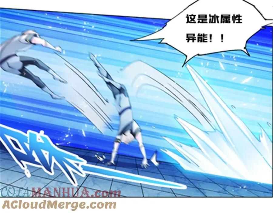 155 肌肉系异能81