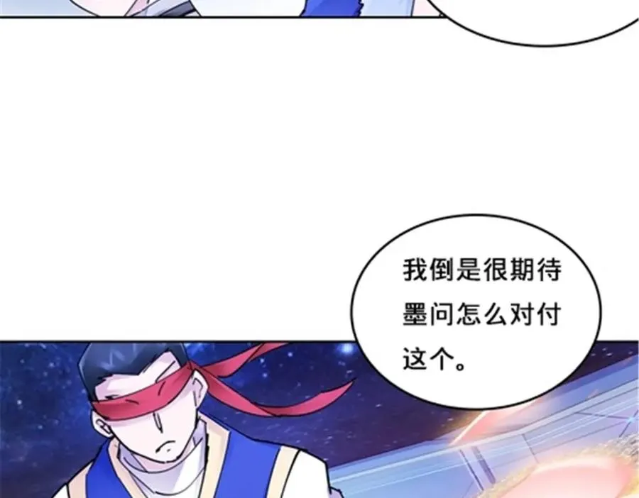 151 激烈战斗74