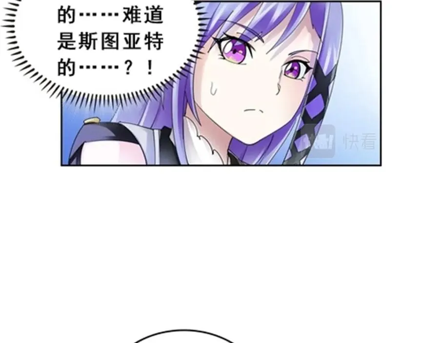 79 赛区分配83