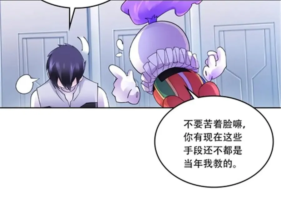 201 炼金之旅118