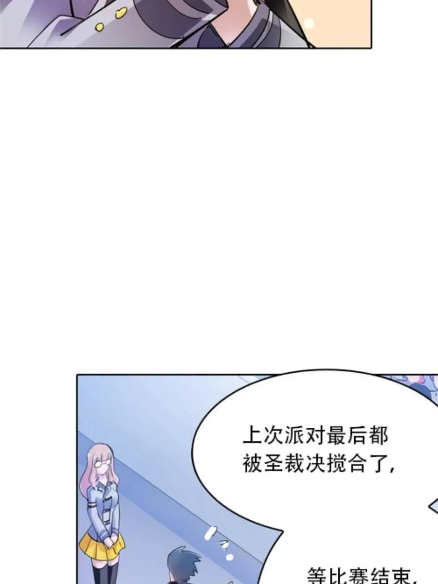 08 刺客vs刺客47