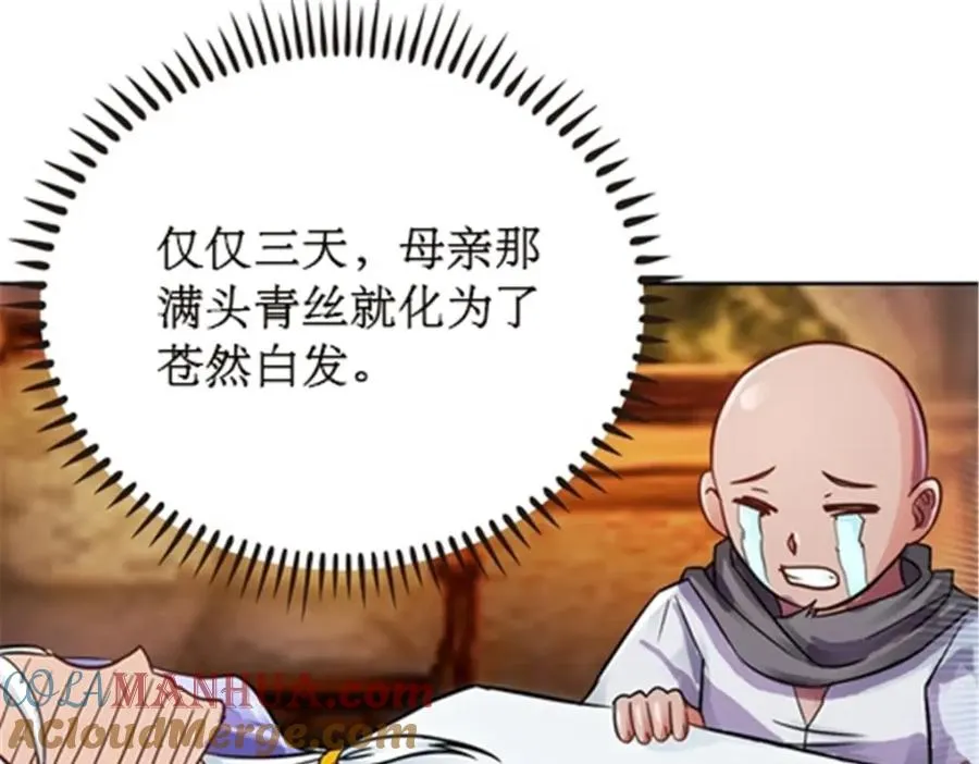 49 幻境16