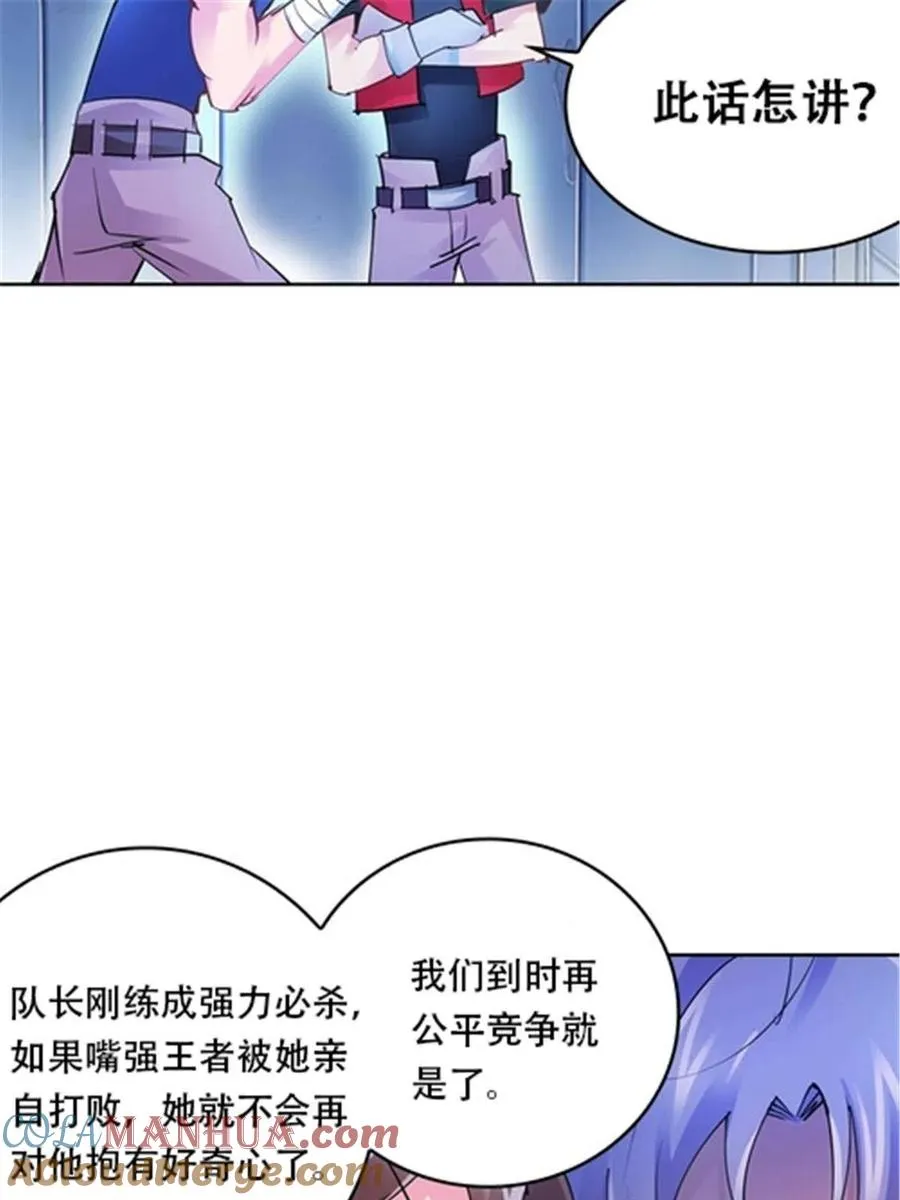 28 对战萝拉48