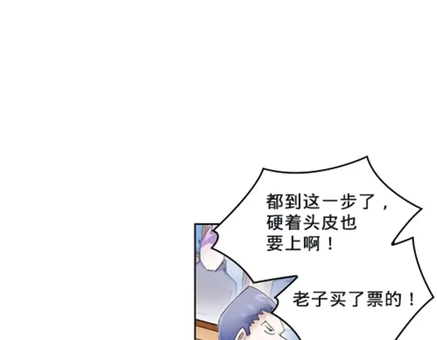107 诱敌深入3