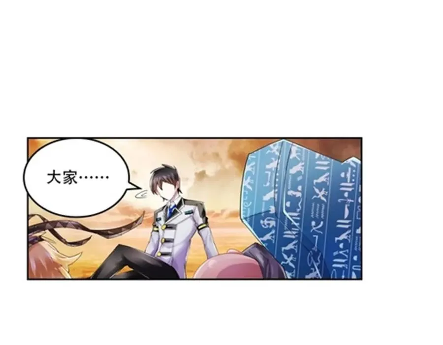 63 黄金石板25
