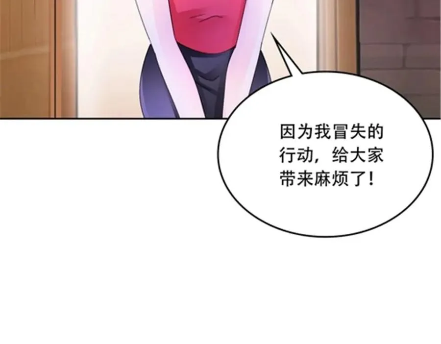 208 前往天龙城31