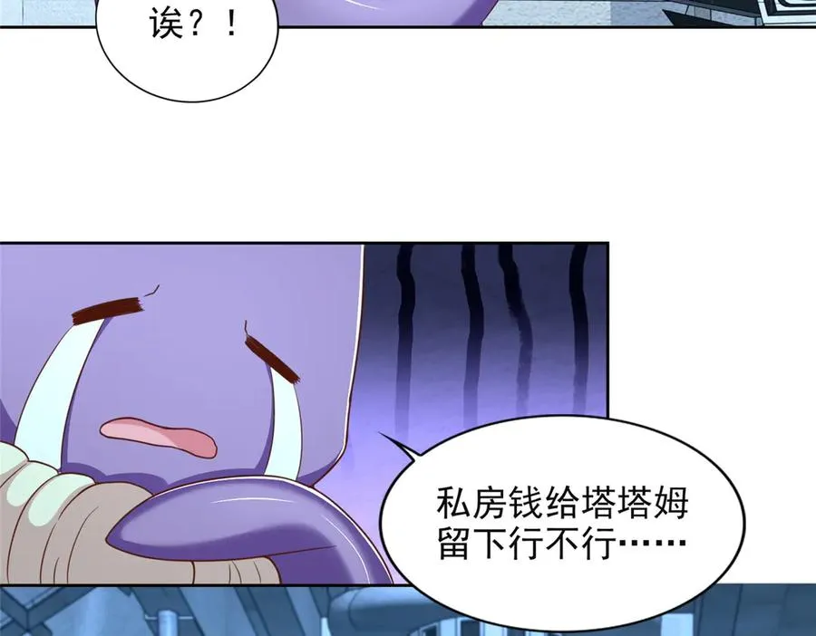 284 浑水摸鱼31