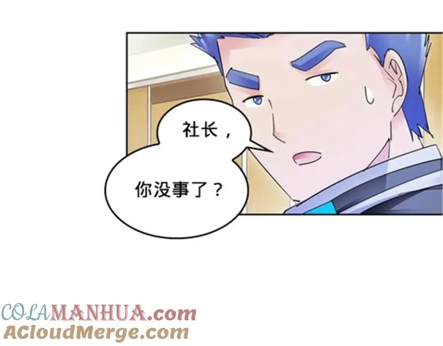 114 拼命120