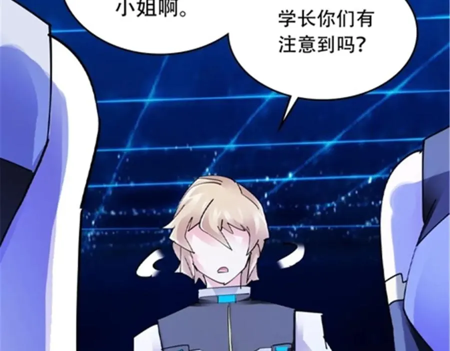 206 乘乱出击14