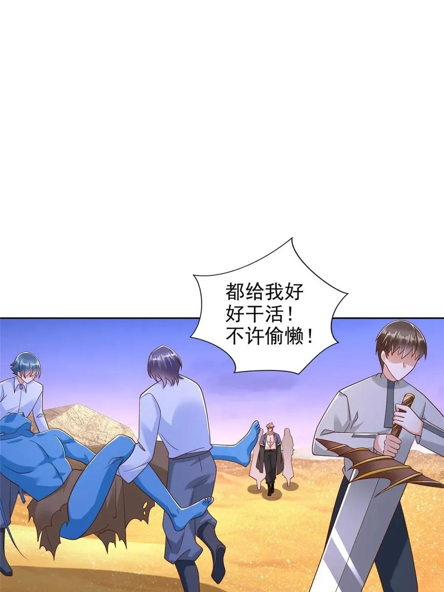 259 谋害友军7