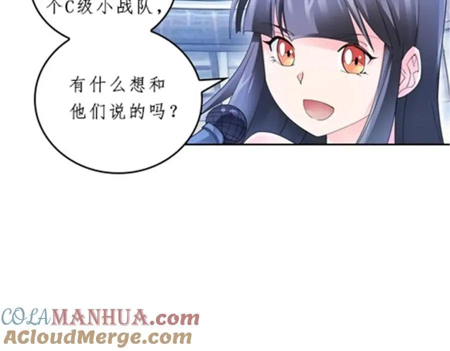 98 我��认真了4