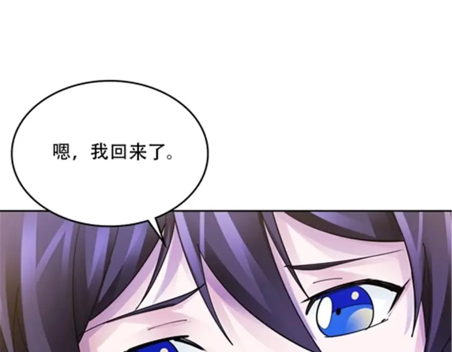 189 晚会风波50