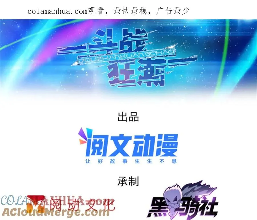 53 王重是谁？！0