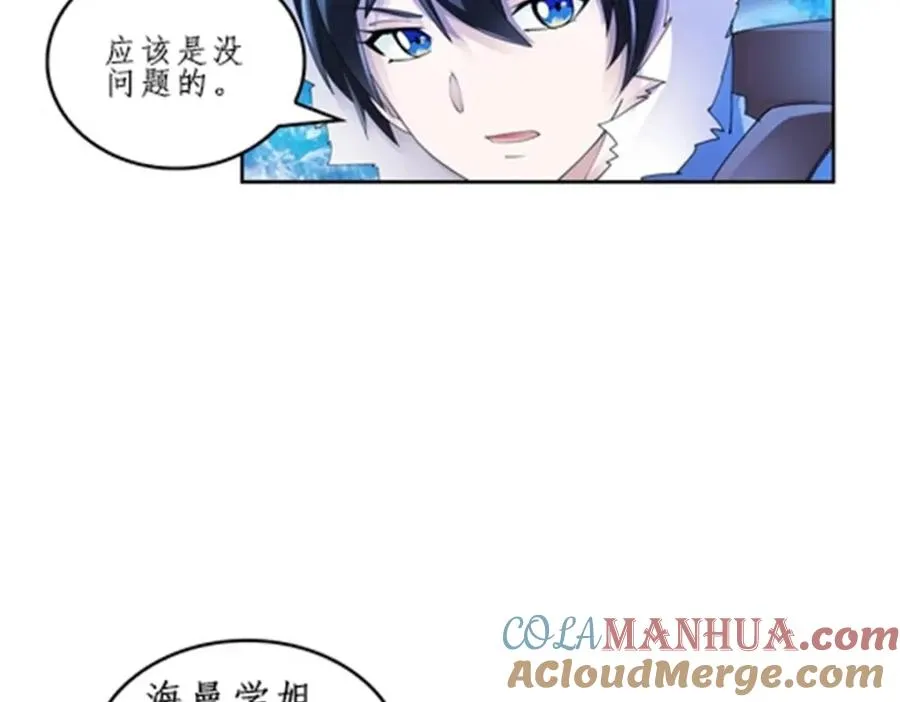 83 兽潮来袭56