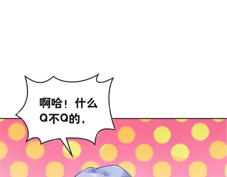 178 身份暴露106