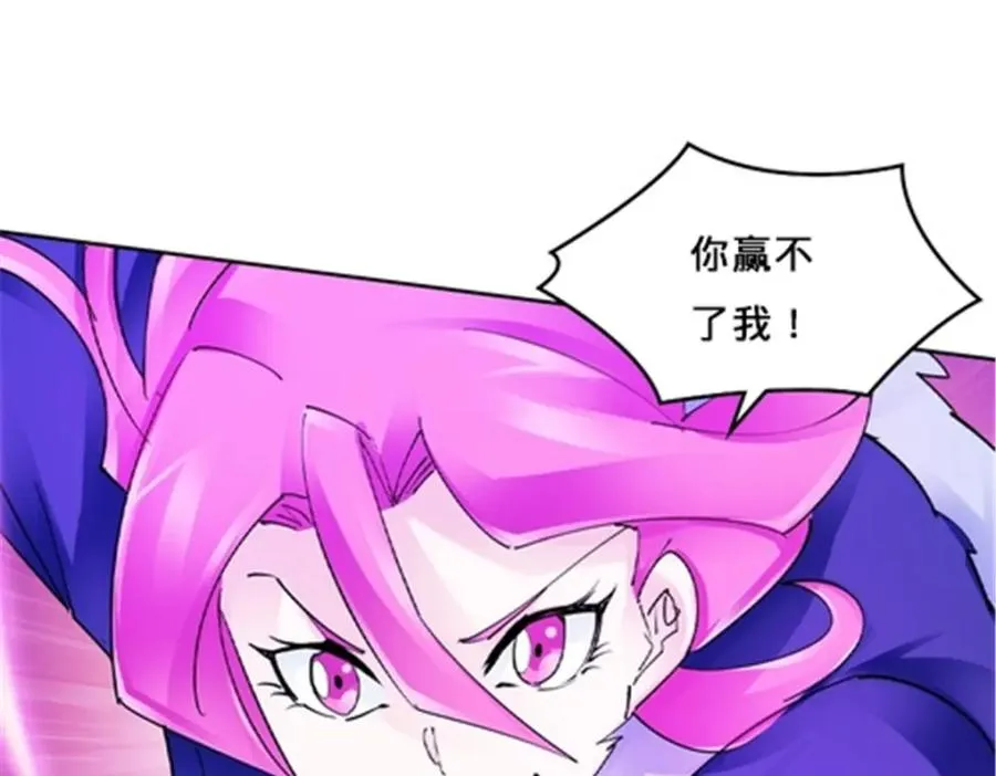 158 着胜利进发81