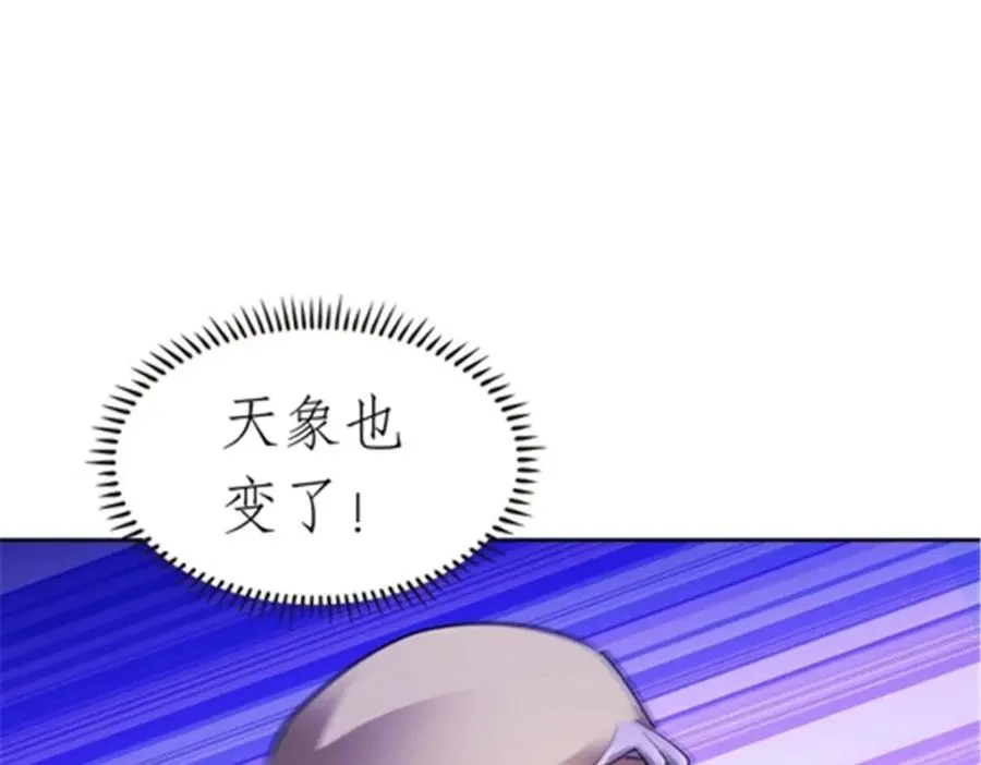 197 超强皇后77